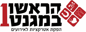 הראשון במגנט