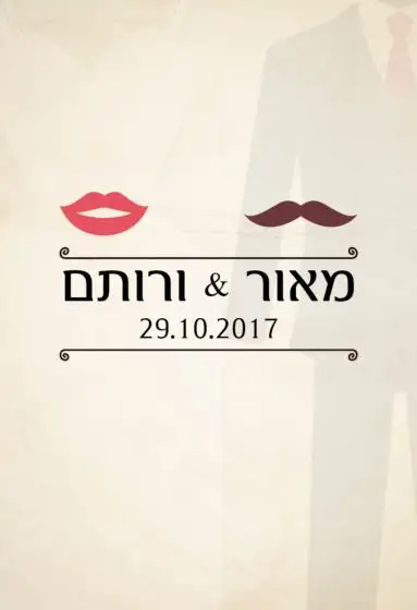 דגם מאור